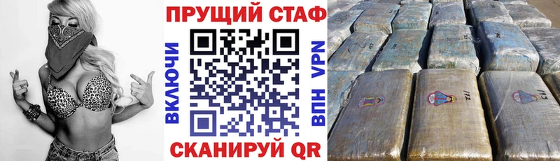 Сколько стоит Рузаевка ГАШ  Alpha PVP  Амфетамин  Cocaine  Мефедрон 
