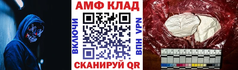 Amphetamine 98% Рузаевка
