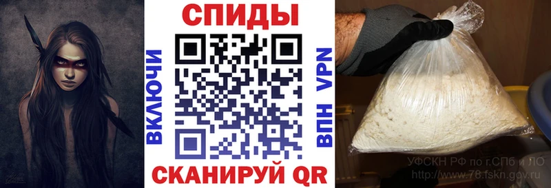 АМФЕТАМИН Розовый  Рузаевка 