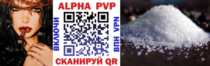 hydra рабочий сайт  Рузаевка  A-PVP VHQ  хочу наркоту 