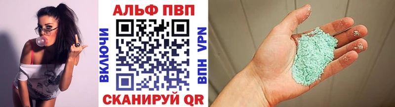 A-PVP СК Рузаевка