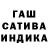 Конопля AK-47 abdrej harapchenko