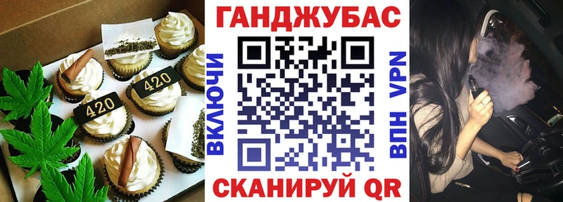 сколько стоит Рузаевка Canna-Cookies марихуана