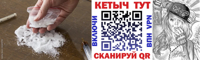 Кетамин VHQ  MEGA   Рузаевка 