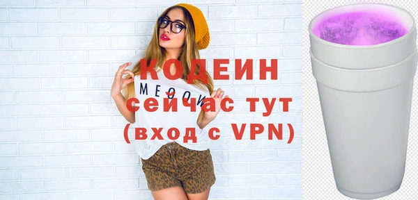 ALPHA-PVP Арсеньев