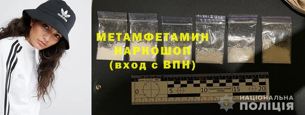 ALPHA PVP Армянск