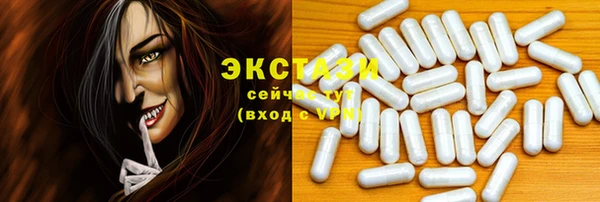 ALPHA-PVP Алексеевка