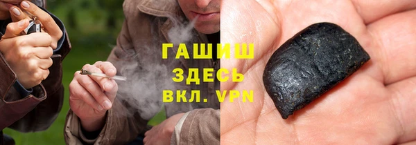 ALPHA-PVP Арсеньев