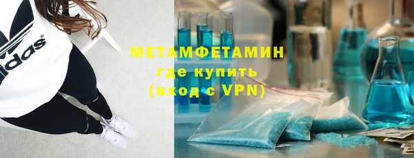 ALPHA PVP Армянск