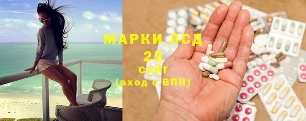 ALPHA-PVP Арсеньев