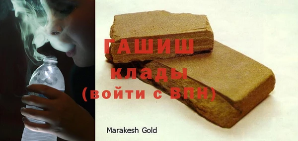 герыч Заволжье