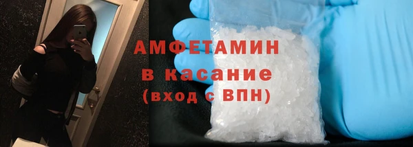 ALPHA PVP Армянск