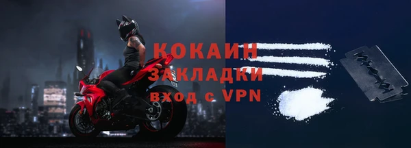 ALPHA-PVP Арсеньев