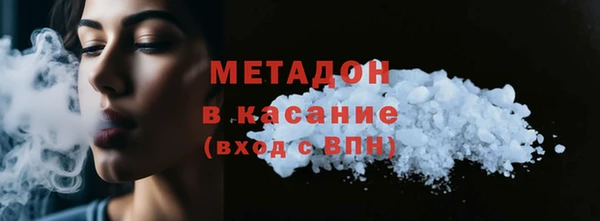 ALPHA PVP Армянск
