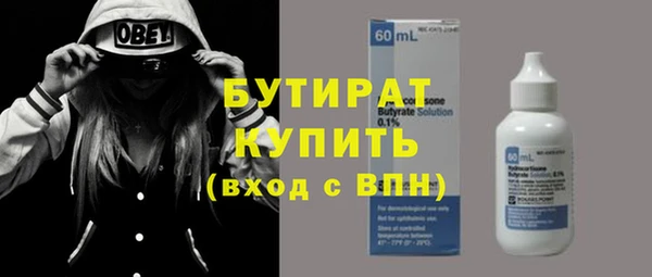 ALPHA-PVP Арсеньев