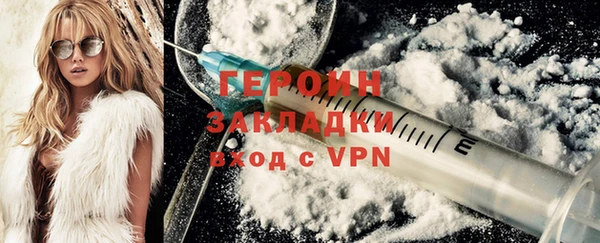 кокаин перу Заводоуковск
