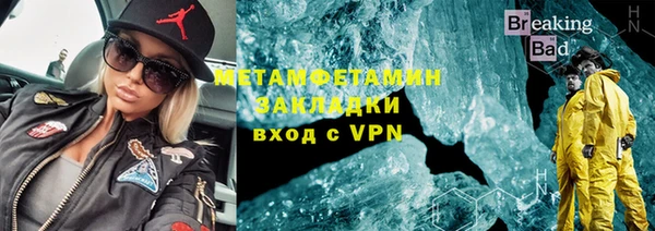 ALPHA-PVP Арсеньев