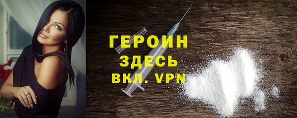 герыч Заволжье