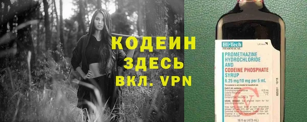 кокаин перу Заводоуковск