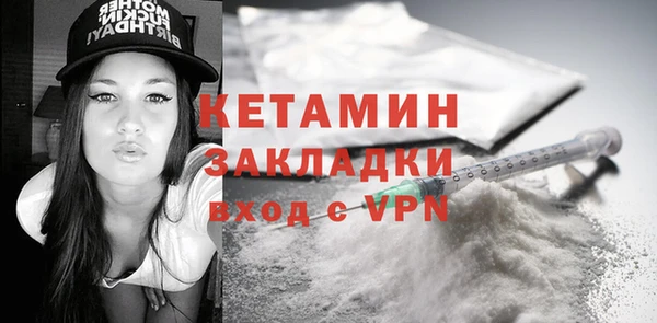 ALPHA PVP Армянск