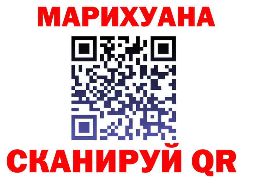 Канабис VHQ рабочий сайт shop kraken Рузаевка