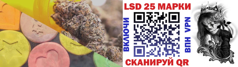 цены   Рузаевка  маркетплейс формула  Лсд 25 экстази ecstasy 