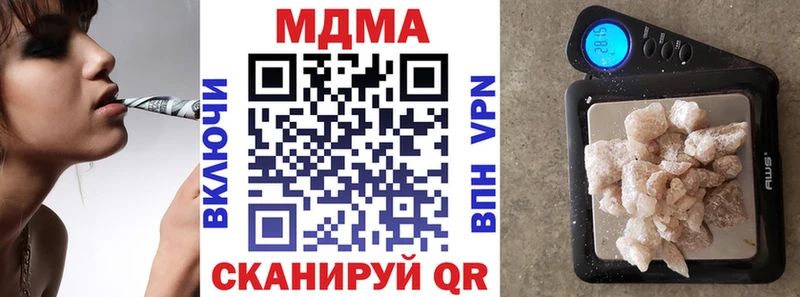 магазин    Рузаевка  MDMA Molly 