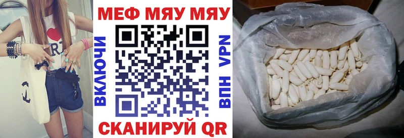 Мефедрон mephedrone  mega ТОР  Рузаевка  где найти наркотики 