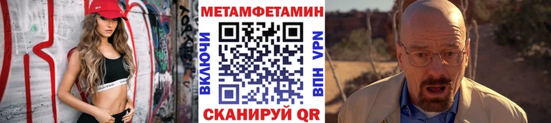сколько стоит  Рузаевка  МЕТАМФЕТАМИН кристалл 