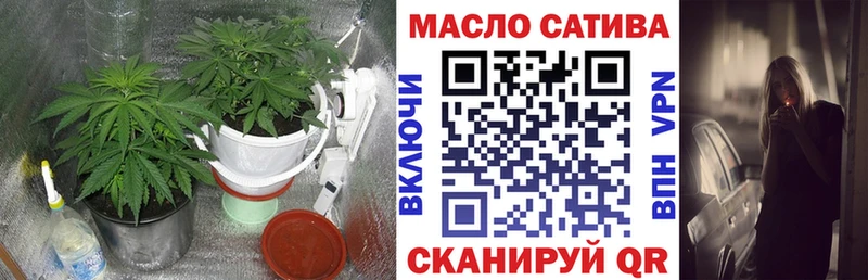 Дистиллят ТГК THC oil Рузаевка