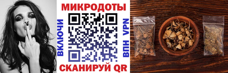 Псилоцибиновые грибы ЛСД  Рузаевка 